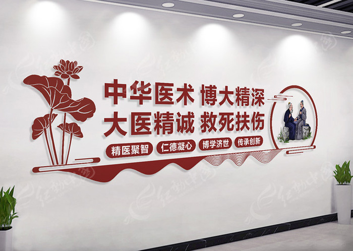 醫(yī)館環(huán)境三